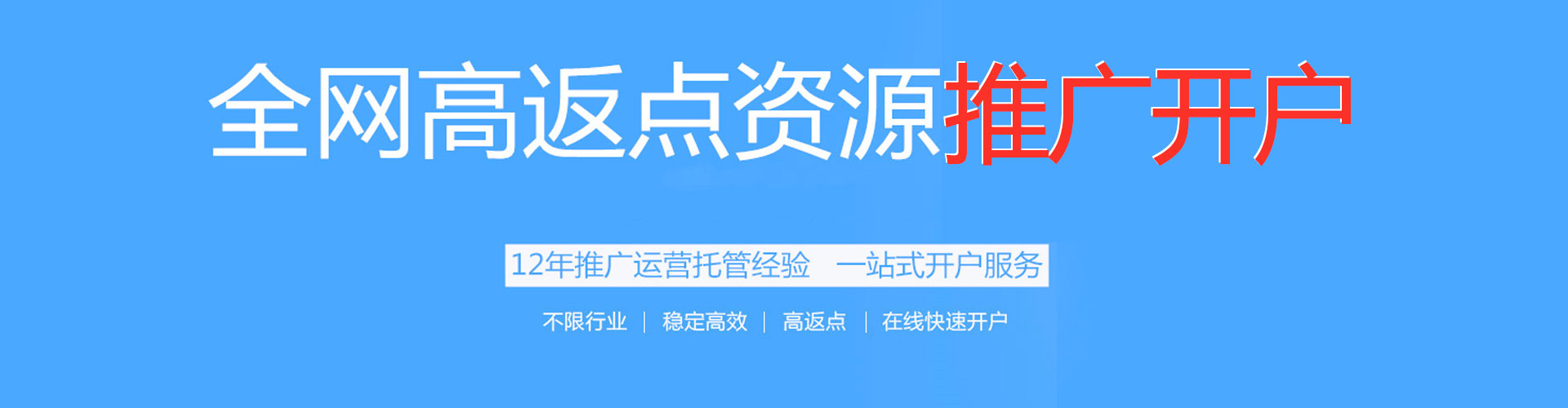 鹿邑信息流优化