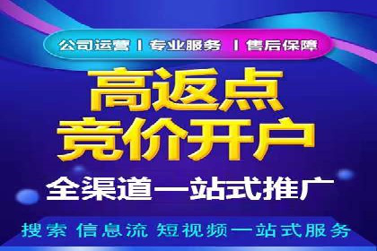 百度竞价推广托管：实战案例深度剖析