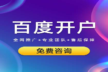 百度贴吧推广实战：如何运用社交媒体扩大影响力