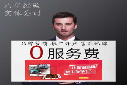短视频平台信息流运营的未来趋势