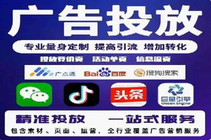 SEM代运营成功案例分享